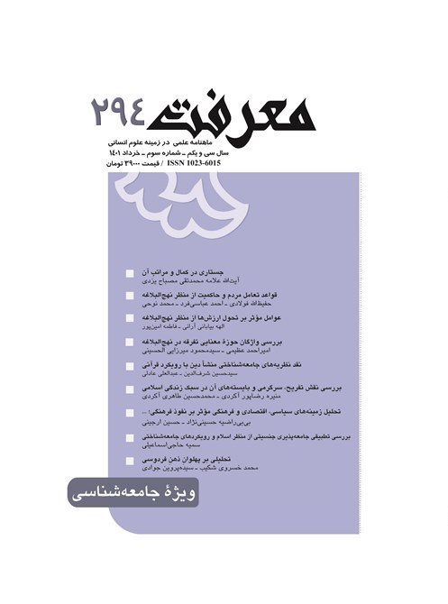 article-photo