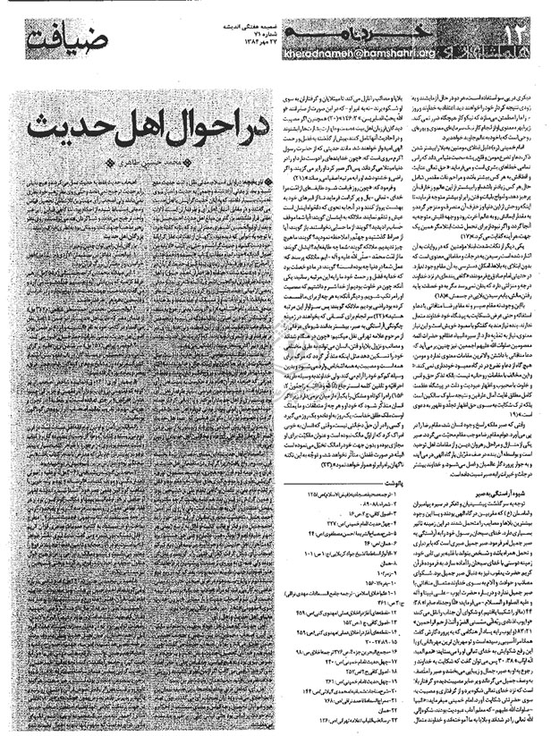 article-photo