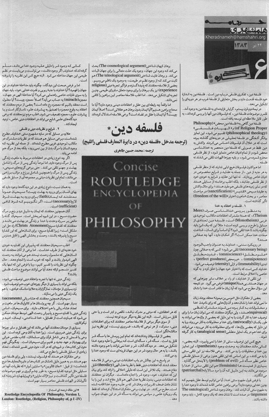 article-photo